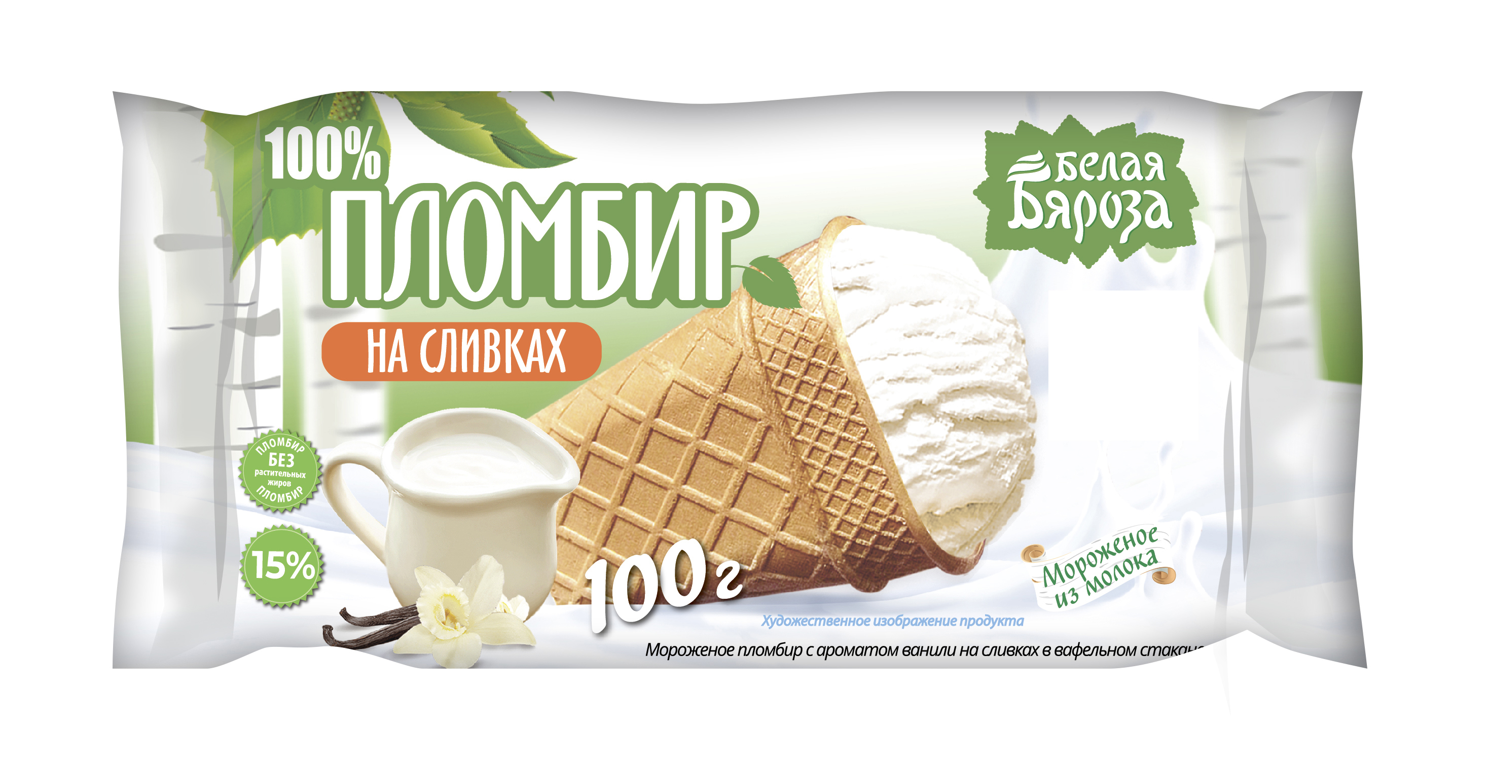 Стакан на сливках 100г.